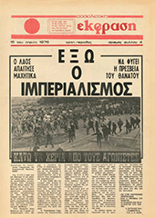 SE_4